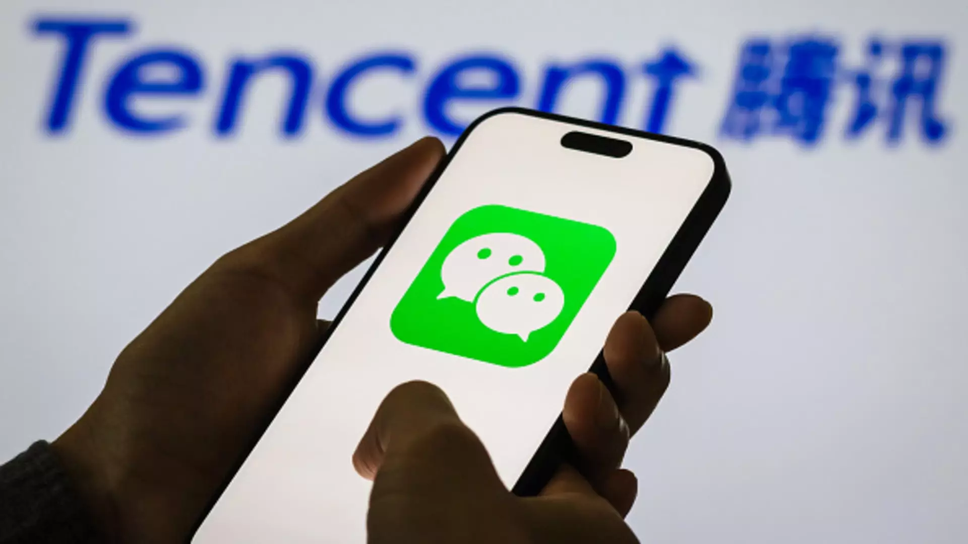 Tencent’s Third Quarter: A Deeper Look into a Mixed Performance