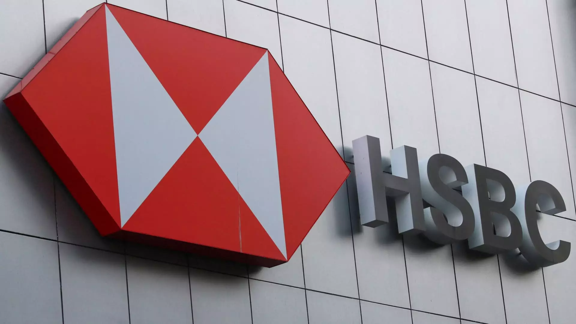 HSBC Announces Share Buyback Amidst Mixed Financial Performance